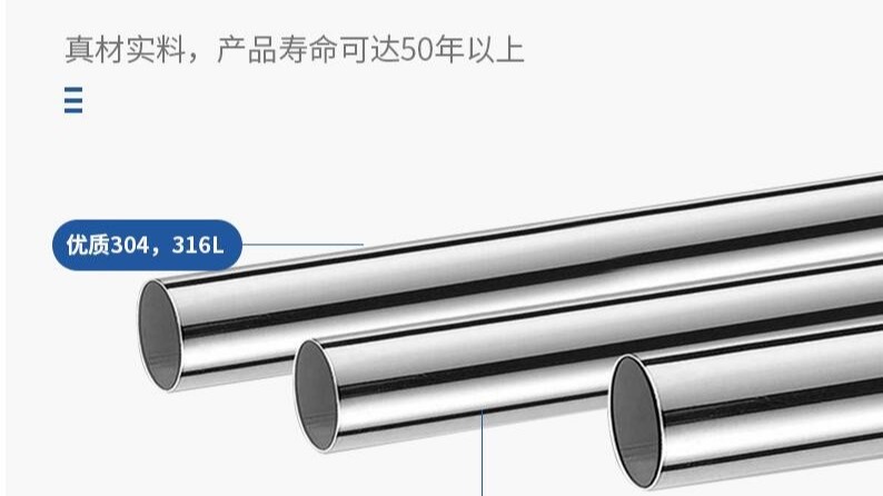 304不銹鋼水管到底值不值得買？