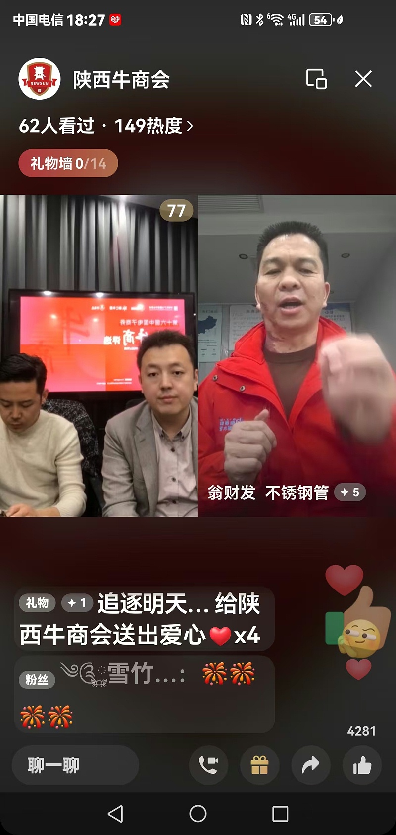 牛商000