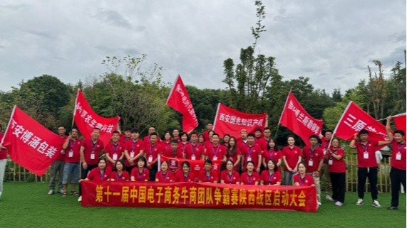 第11屆牛商爭霸賽陜西賽區(qū)盛大啟幕，秦西盟不銹鋼管道引領行業(yè)新風尚
